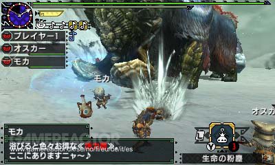 Monster Hunter Generations