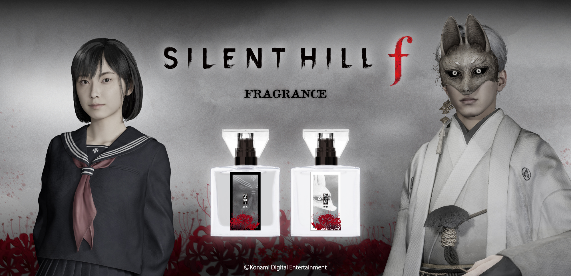 Silent Hill f tendrá una colección oficial de perfumes