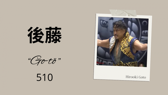 ¿Has oido hablar de Goroawase? El juego de palabras japones que no conocias