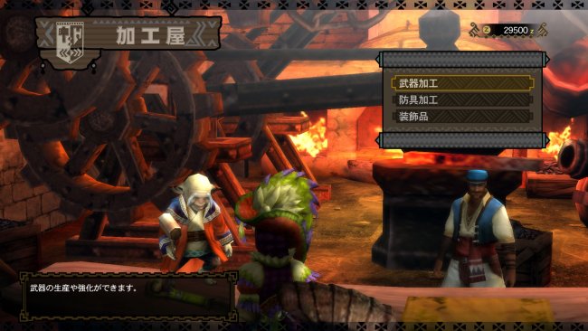 Monster Hunter 3 Ultimate