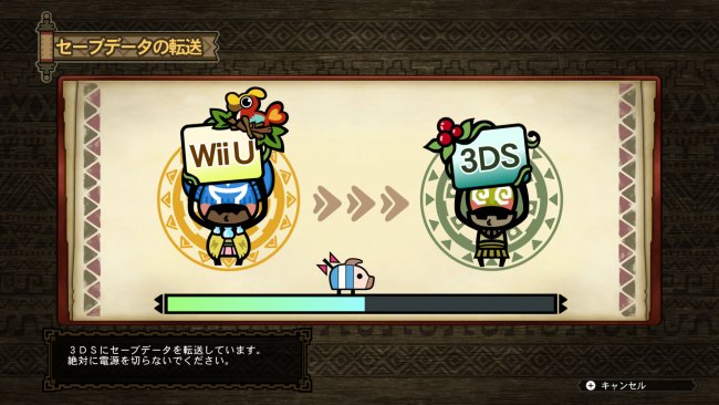 Monster Hunter 3 Ultimate