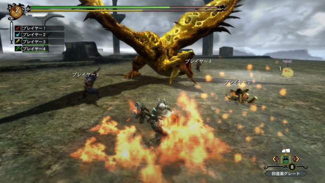 Monster Hunter 3 Ultimate