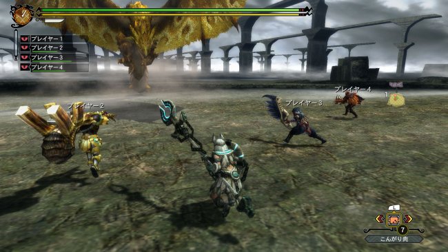 Monster Hunter 3 Ultimate