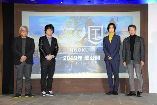 Ni no Kuni II: El Renacer de un Reino