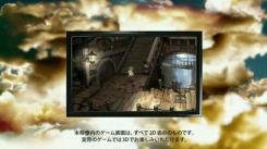 Nuevo RPG de Square para 3DS