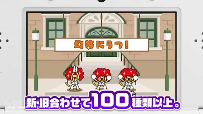 Rhythm Paradise Megamix