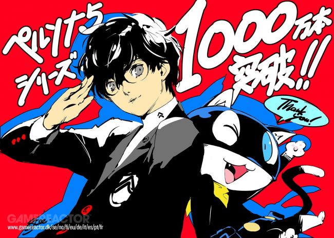 Persona 5 Royal