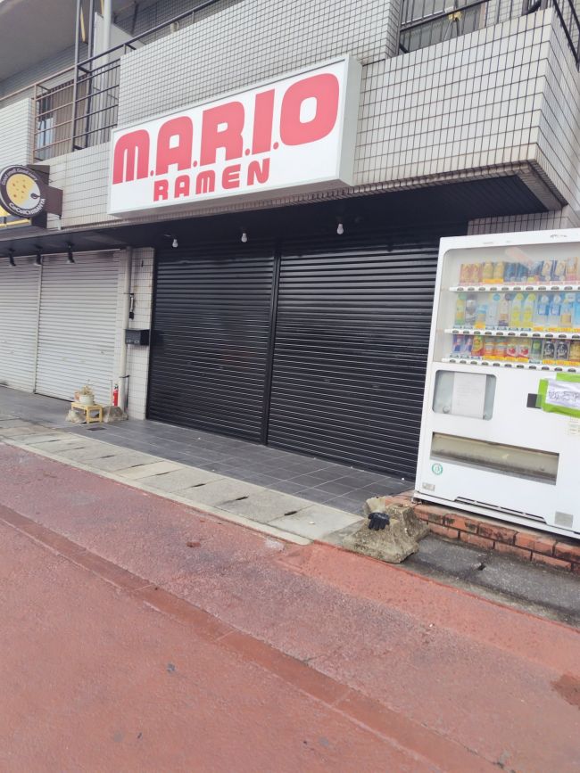 La tienda de Mario Ramen situada frente al Museo Nintendo ya ha cerrado