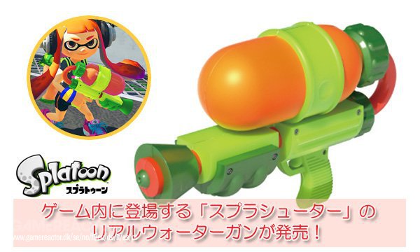 Splatoon