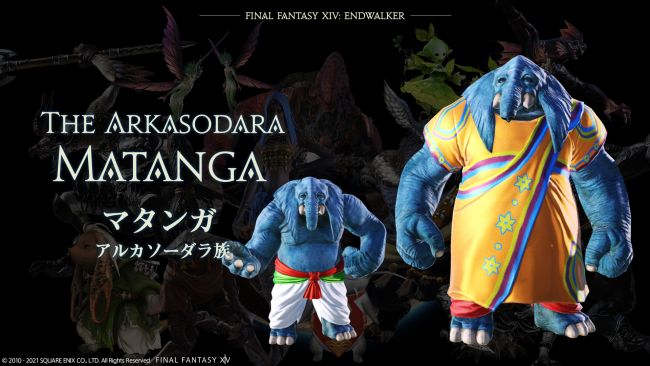 Final Fantasy XIV: Endwalker