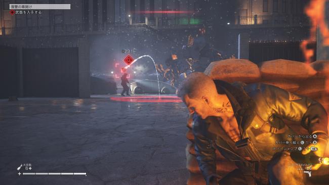 Left Alive