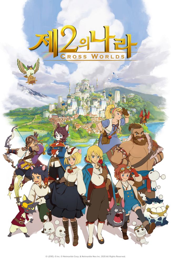 Ni no Kuni: Cross Worlds