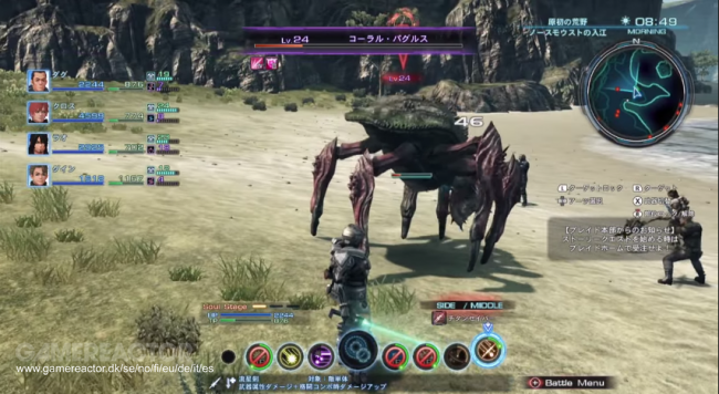 Xenoblade Chronicles X