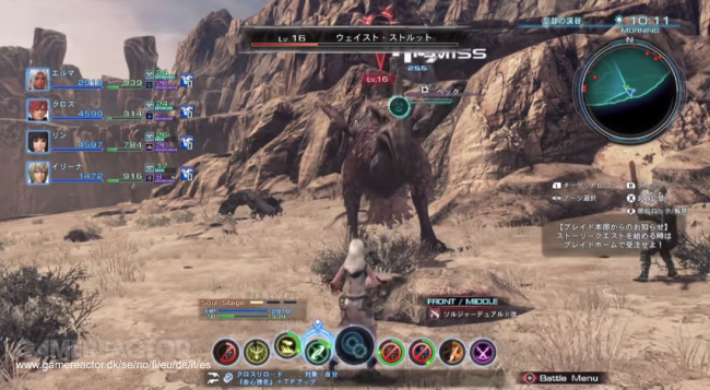 Xenoblade Chronicles X