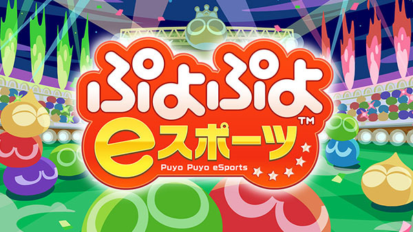 Puyo Puyo Champions