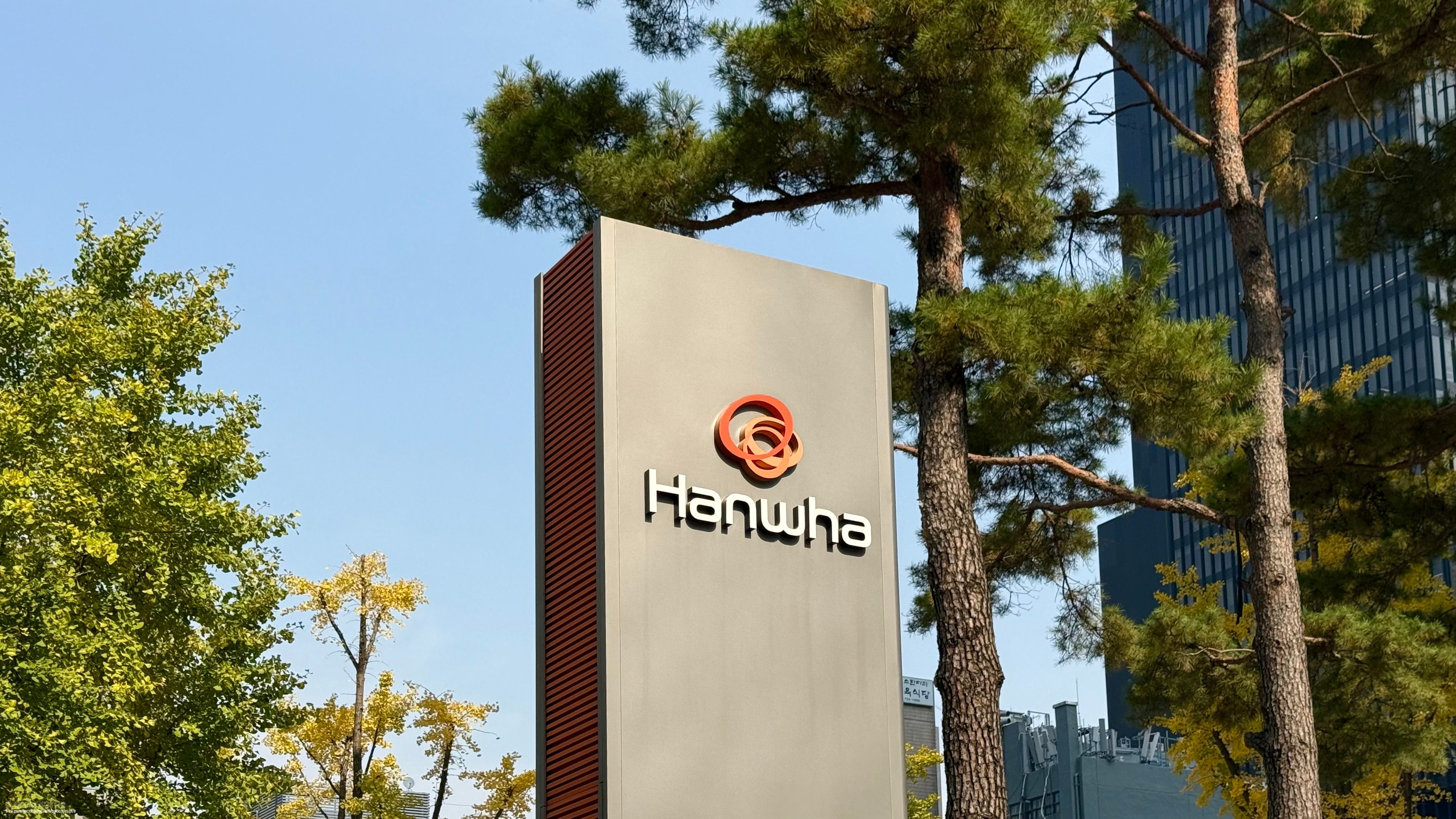 Una explosión en una fábrica de combustible para cohetes en Corea del Sur provoca cinco muertos y dos heridos