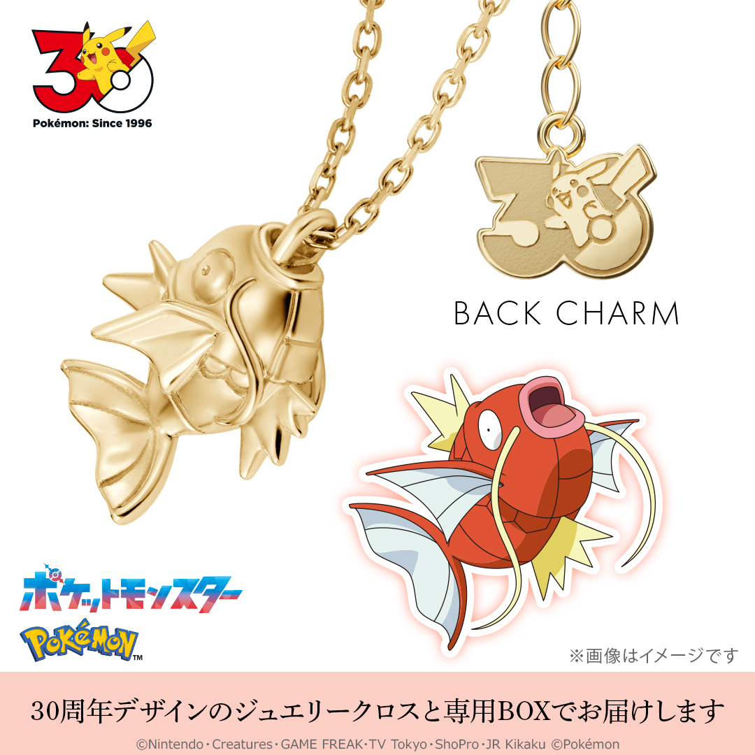 Ditto, Pikachu y Snorlax se convierten en joyas de lujo con motivo del 30.º aniversario de Pokémon
