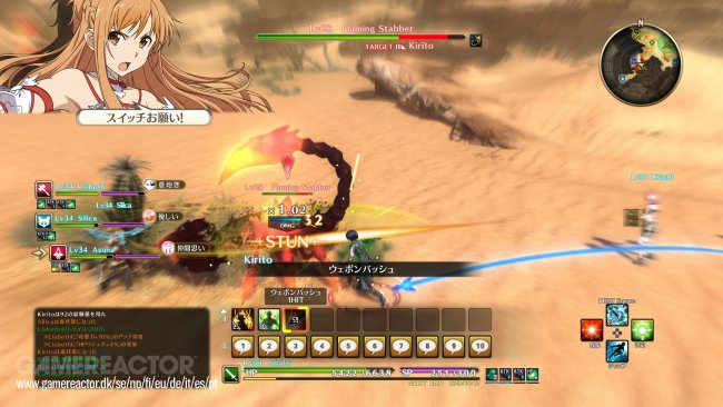 Sword Art Online: Hollow Realization