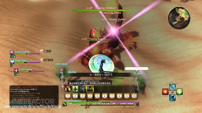 Sword Art Online: Hollow Realization