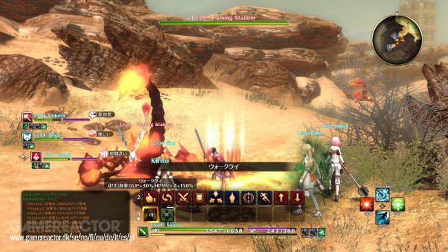 Sword Art Online: Hollow Realization