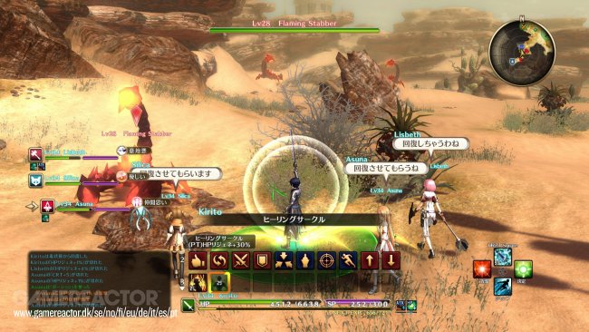 Sword Art Online: Hollow Realization