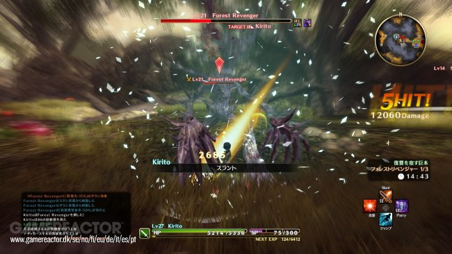 Sword Art Online: Hollow Realization