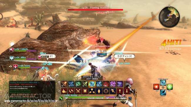 Sword Art Online: Hollow Realization