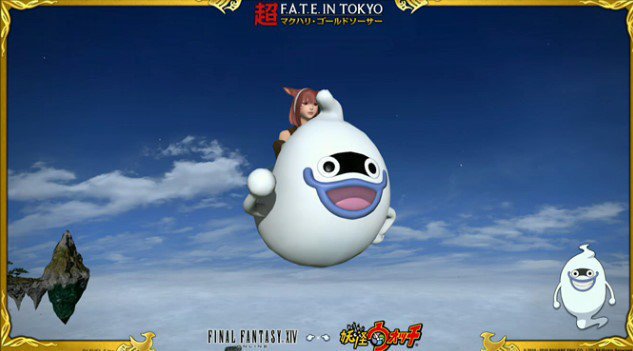 Final Fantasy XIV