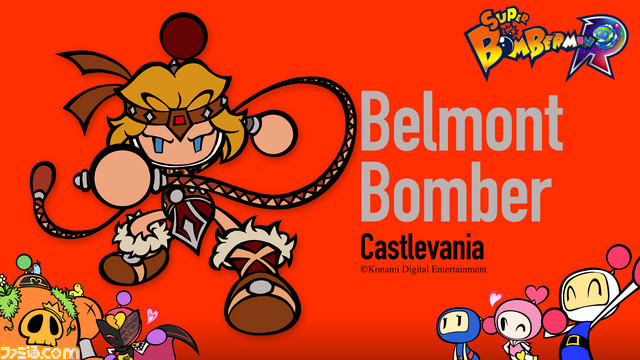 Super Bomberman R