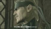 MGS4: Guns of the Patriots - Courage is Solid Trailer