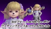 Dissidia Final Fantasy NT - New Costume for Shantotto